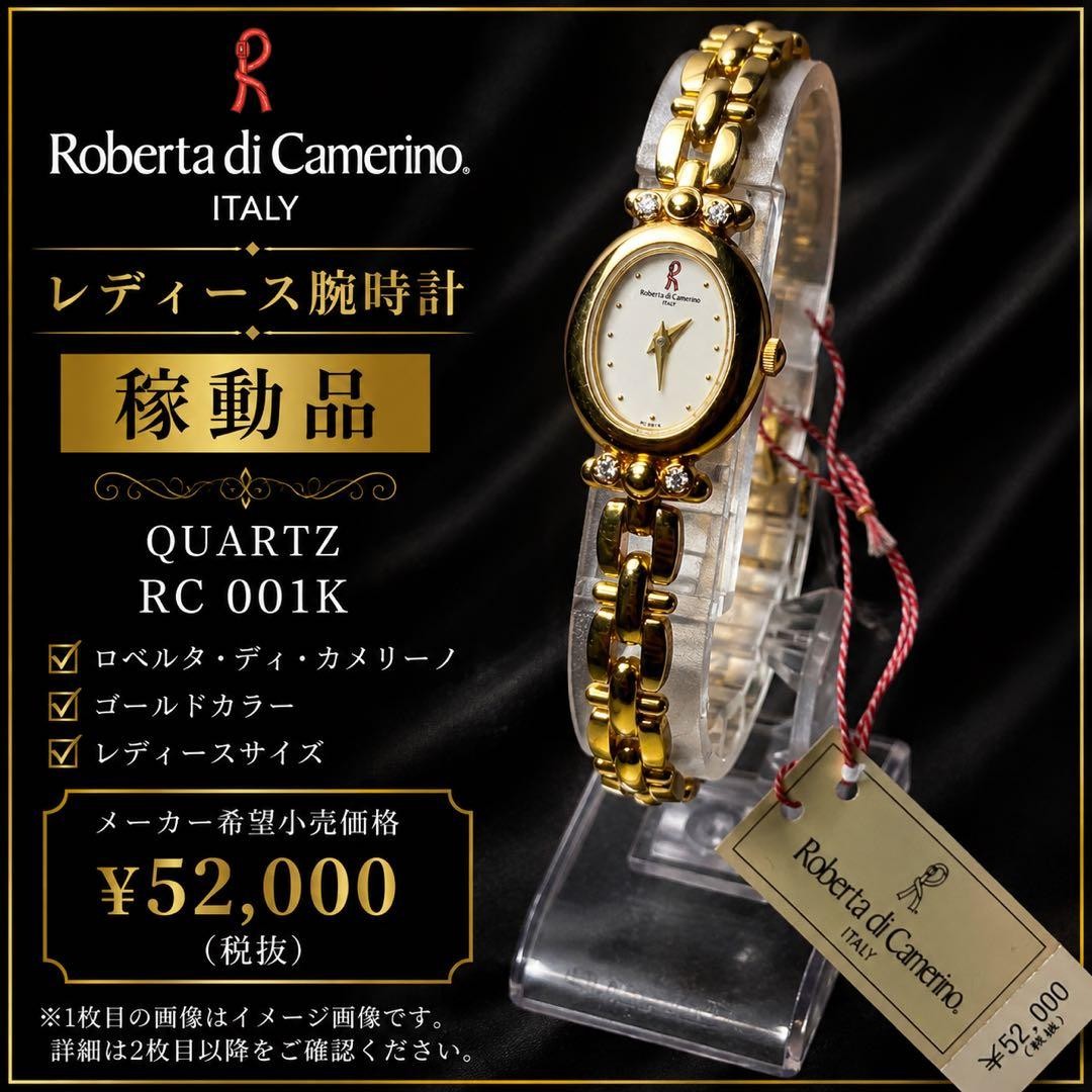 Roberta di Camerino ETA Quartz Wristwatch Working