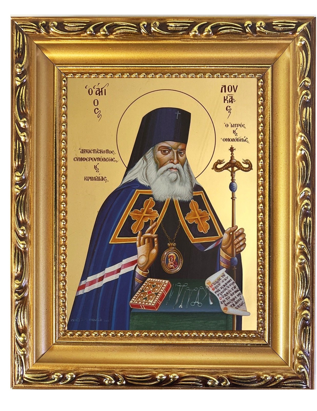 Saint Luke Archbishop Surgeon of Simferopol, Crimea Greek Orthodox Framed Icon