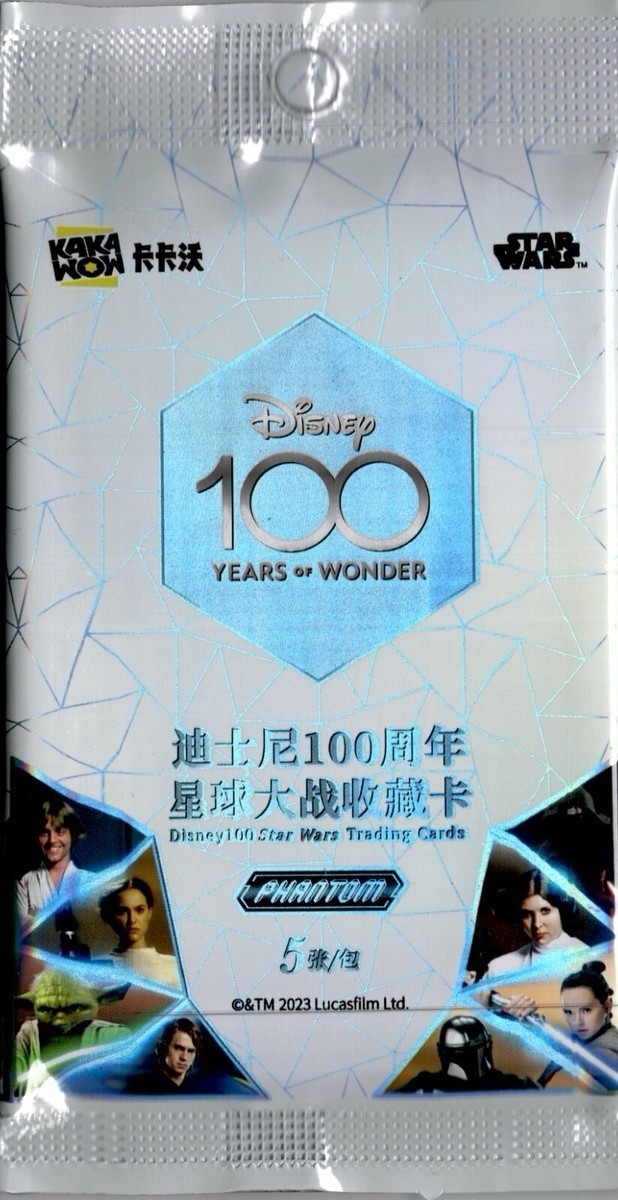 2023 Kakawow Phantom Star Wars 100 Years Of Wonder Pack sealed new single pack