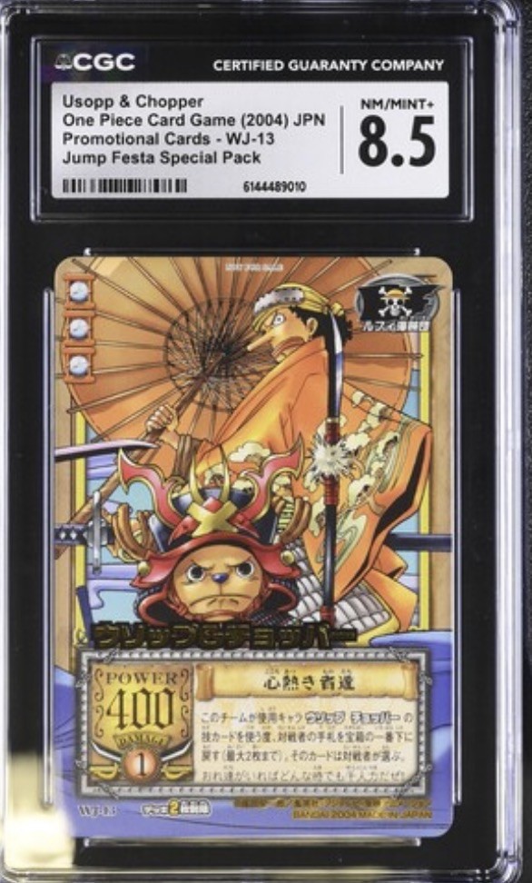 2004 BANDAI ONE PIECE CARDDASS JPN PROMO SPECIAL PACK USOPP & CHOPPER CGC 8.5