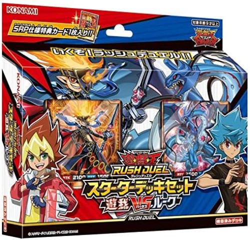 Yu-Gi-Oh Rush Duel Tradin Card Starter Deck Set Yuga VS Luke Konami Game Japan