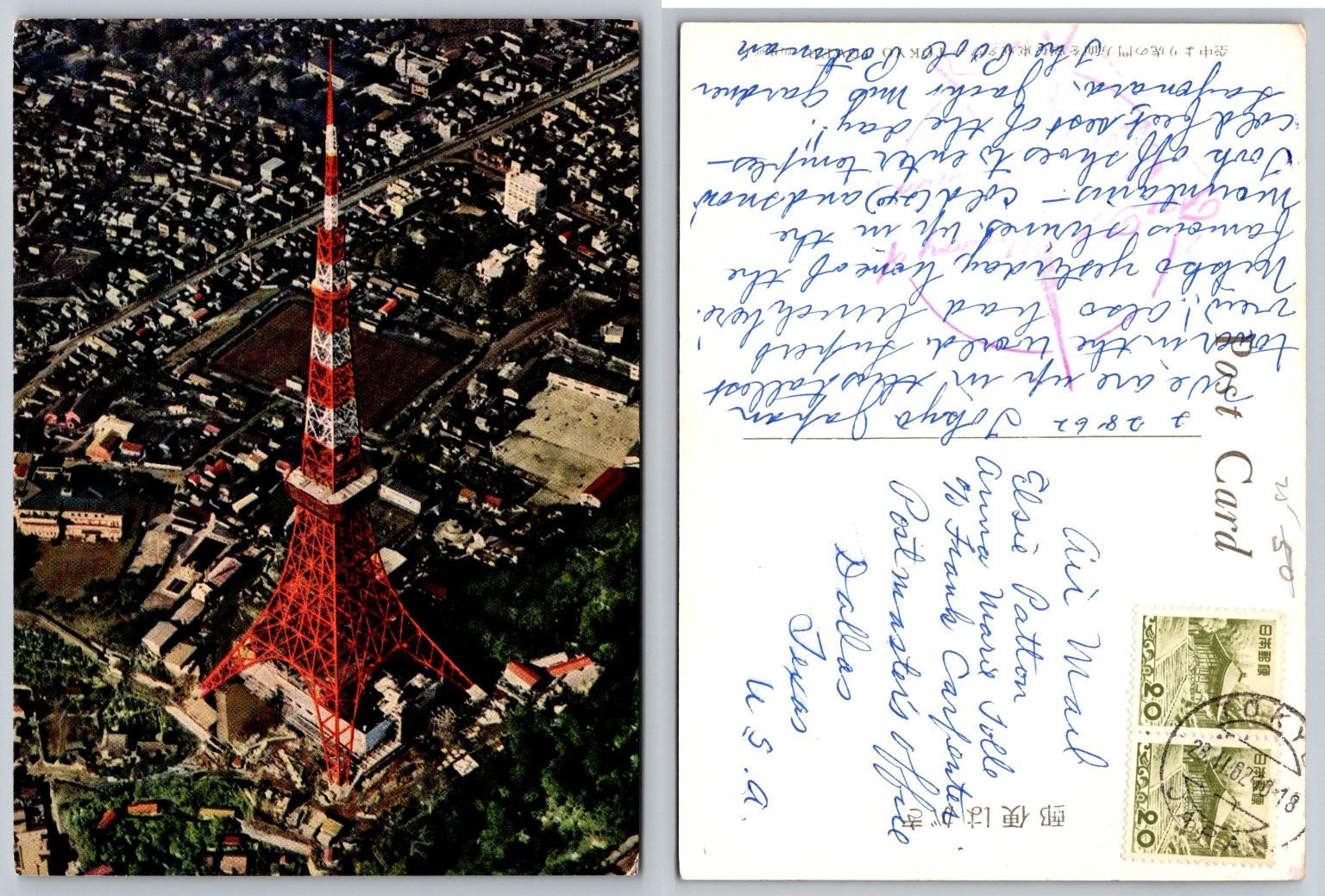 Vintage 1962 Tokyo Tower Japan Aerial View Postcard Posted