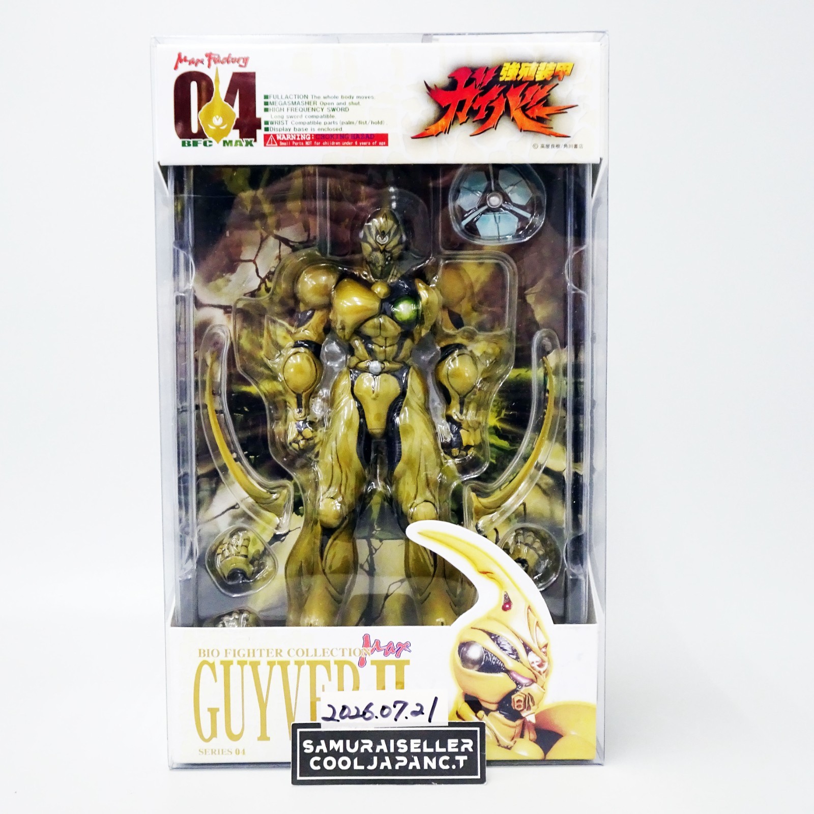 Guyver The Bioboosted Armor Guyver II Action Figure Max Factory Japan NEW