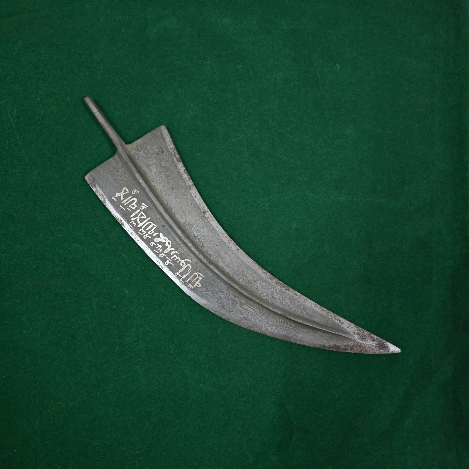 Vintage Omani Yemen Saudi Arab Jambiya Damascus Dagger Khanjar 