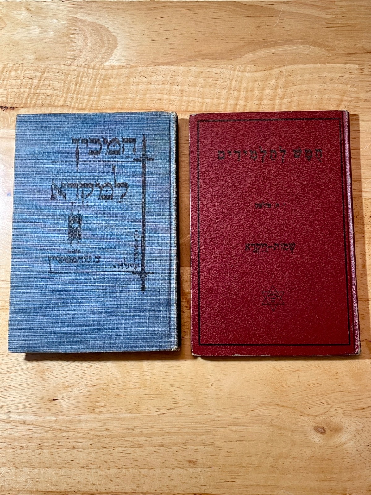 Hebrew Textbooks HaMeivin LaMikra Chumash LeTalmidim 1929 Scharfstein Antique