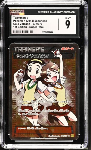 Pokemon Teammates Gaia Volcano Japanese Cgc 9  077/070