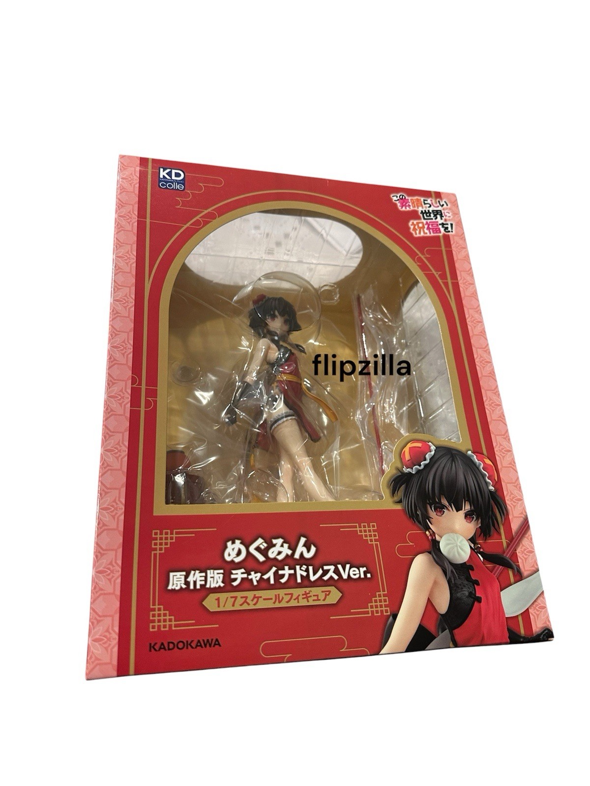 Konosuba Megumin Swimsuit Figure 1/7 Scale in Original Box
