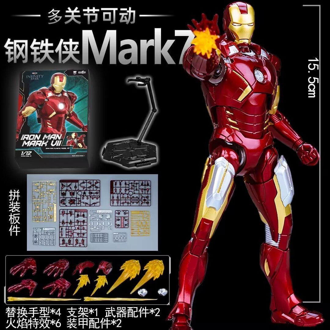 FondJoy Marvel The Infinity Saga Iron Man MARK VII MK7 1/12 Model Kit Figure