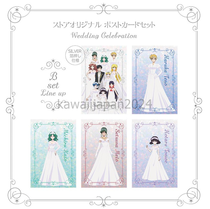 PSL Sailor moon Store Original Wedding Celebration Postcard Set B JAPAN 2024