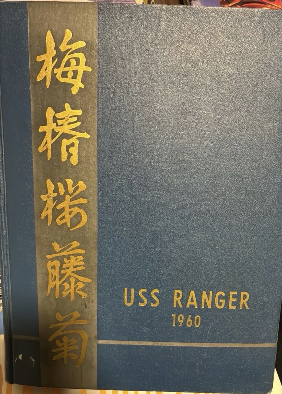 USS Ranger 1960 Westpac Deployment Cruise Book Cruisebook USS Ranger 1960 Westpac Deployment Cruise Book Cruisebook