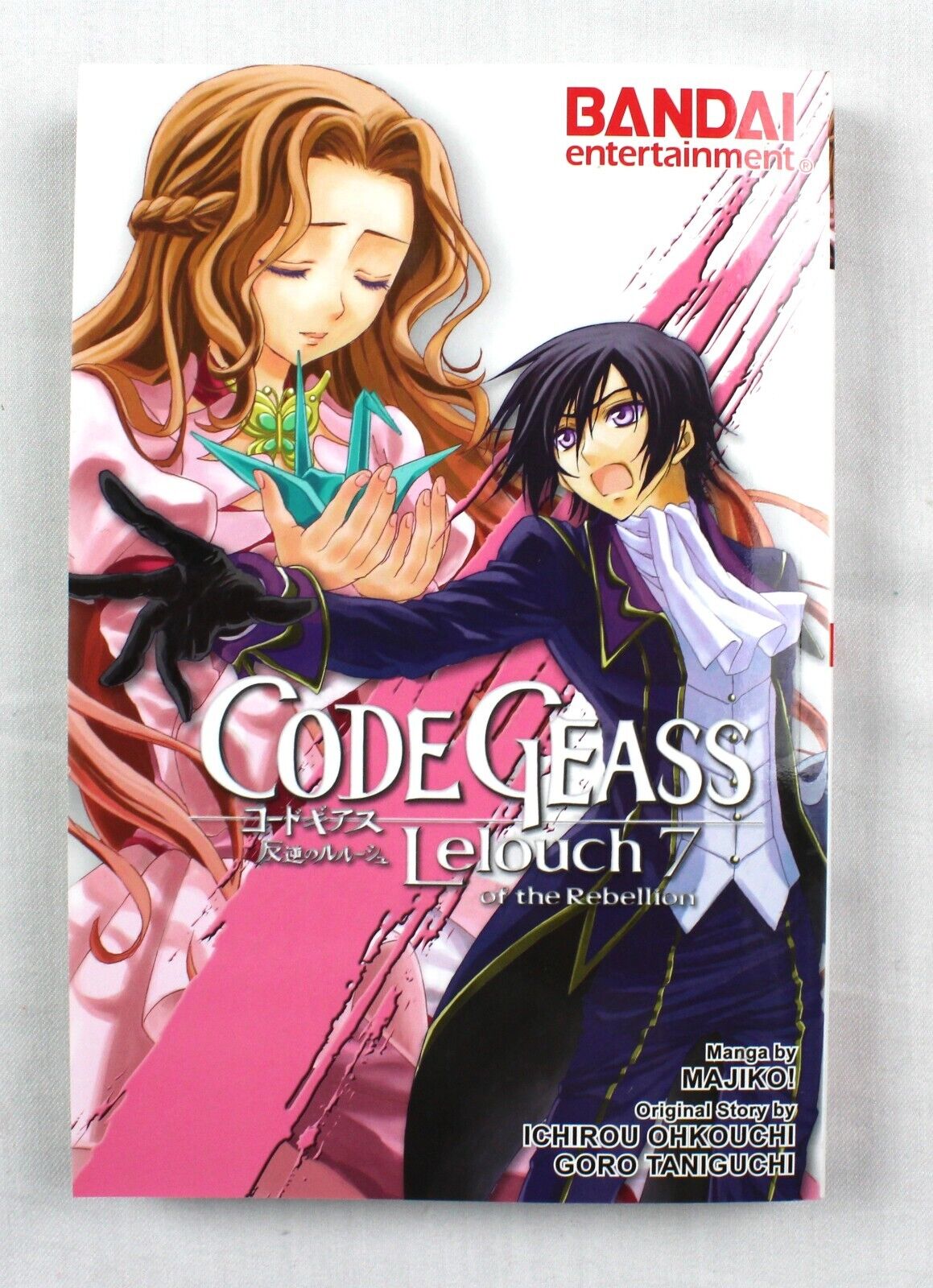 Code Geass - Lelouch Of The Rebellion Volume 7 - Manga-English - Bandai - Majiko