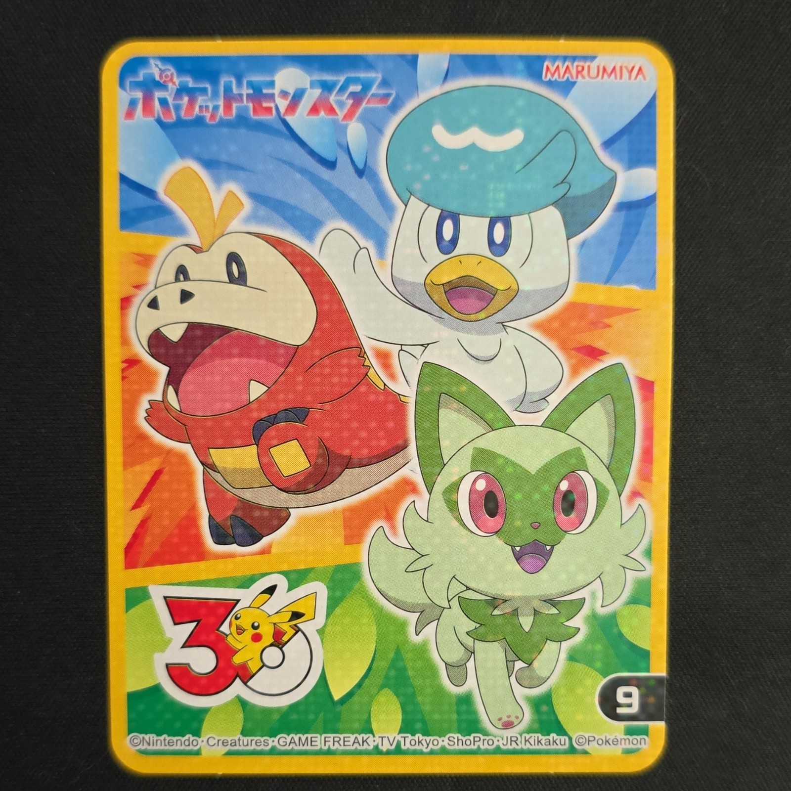 Holo Marumiya Pokemon 30th Anniversary #9 - Fuecoco Quaxly Sprigatito, US Seller