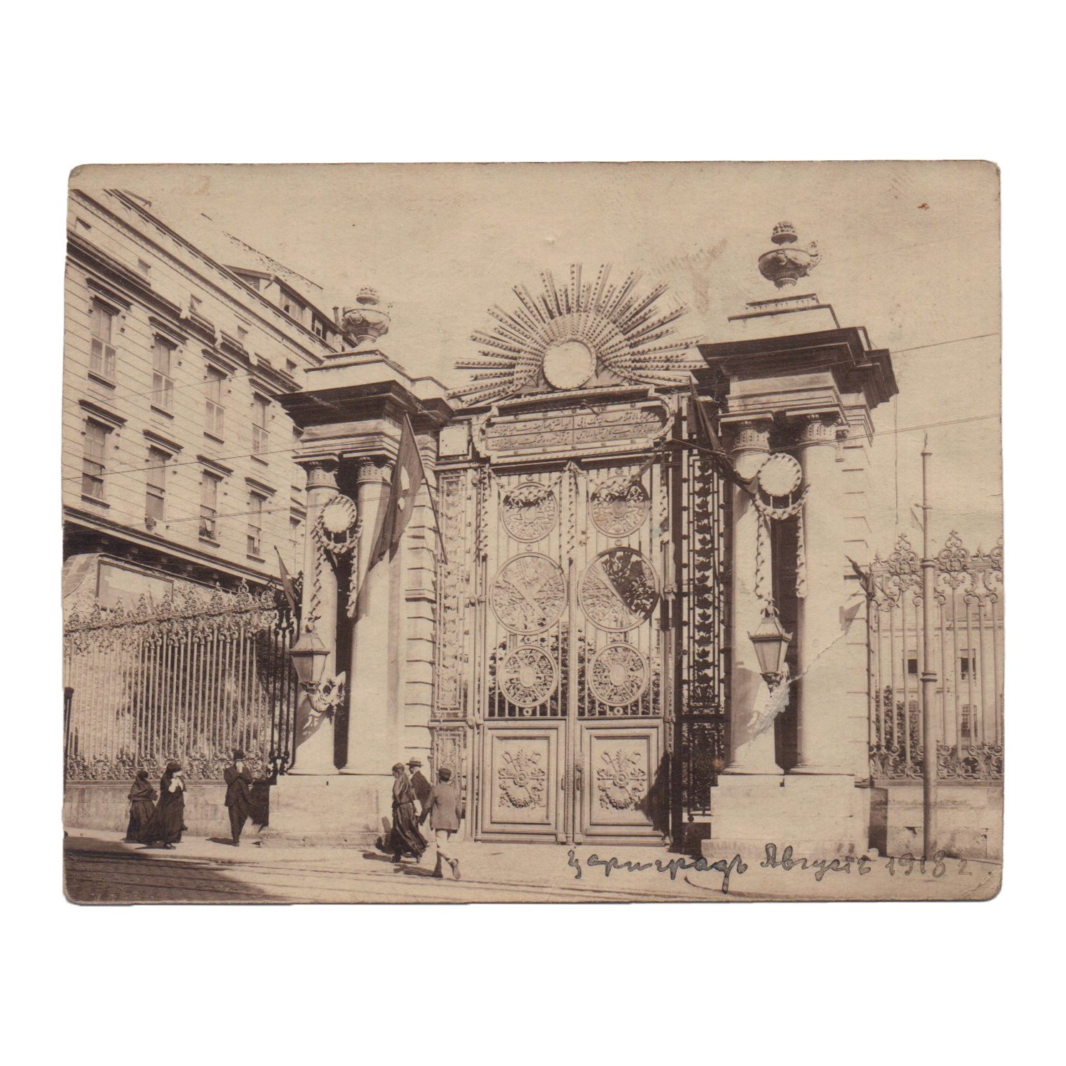 1918 Ottoman Empire Constantinople Galatasaray College Bulgaria Manuscript Photo
