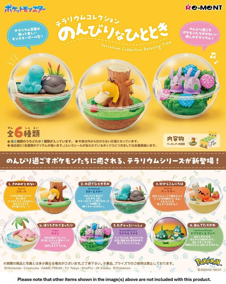 Re-Ment Pokemon Terrarium Collection Relaxing Moments - 1 Random Figure