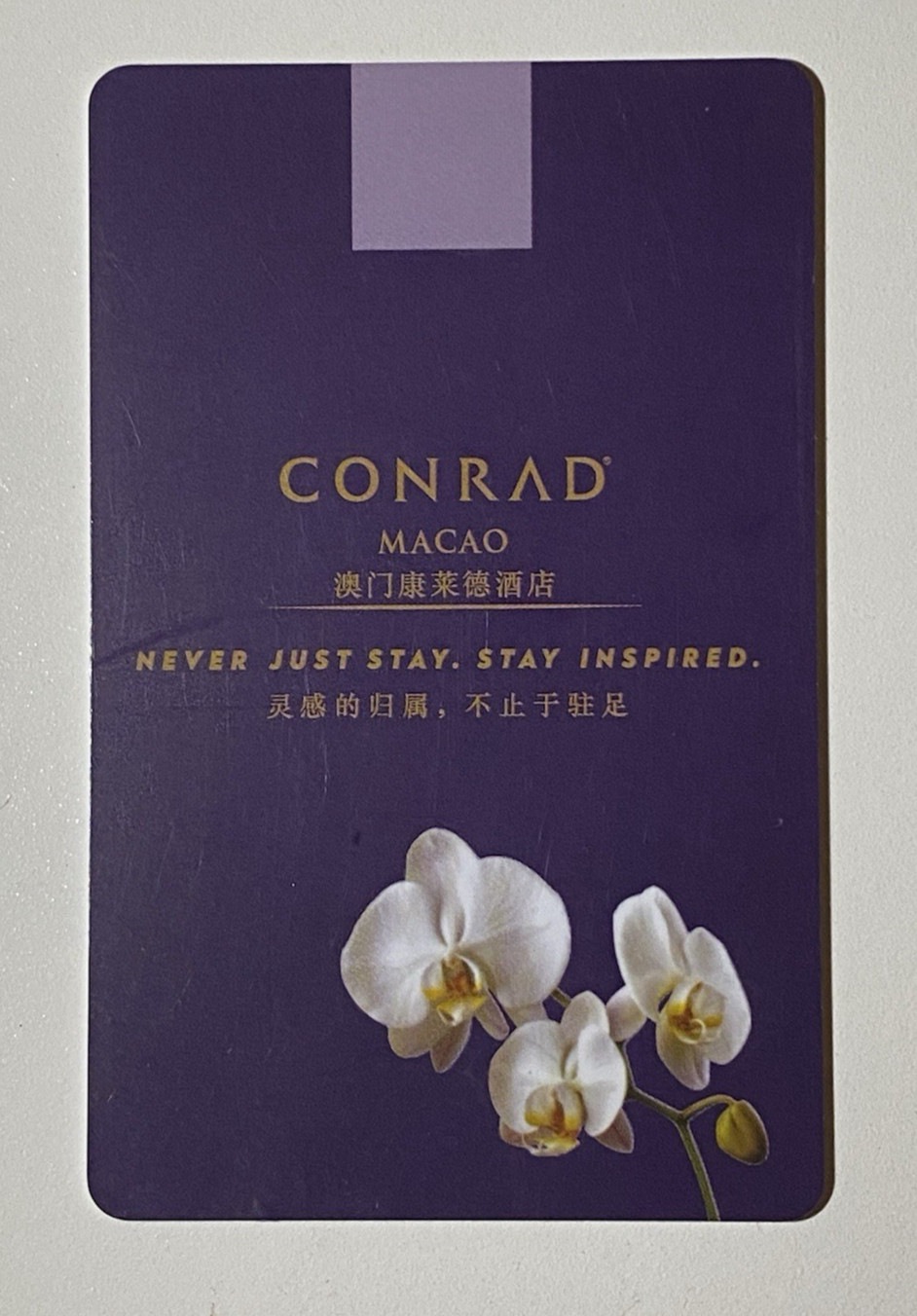 Conrad Macao Londoner China Hilton Room KEY CARD NEW Opening Hotel Macau