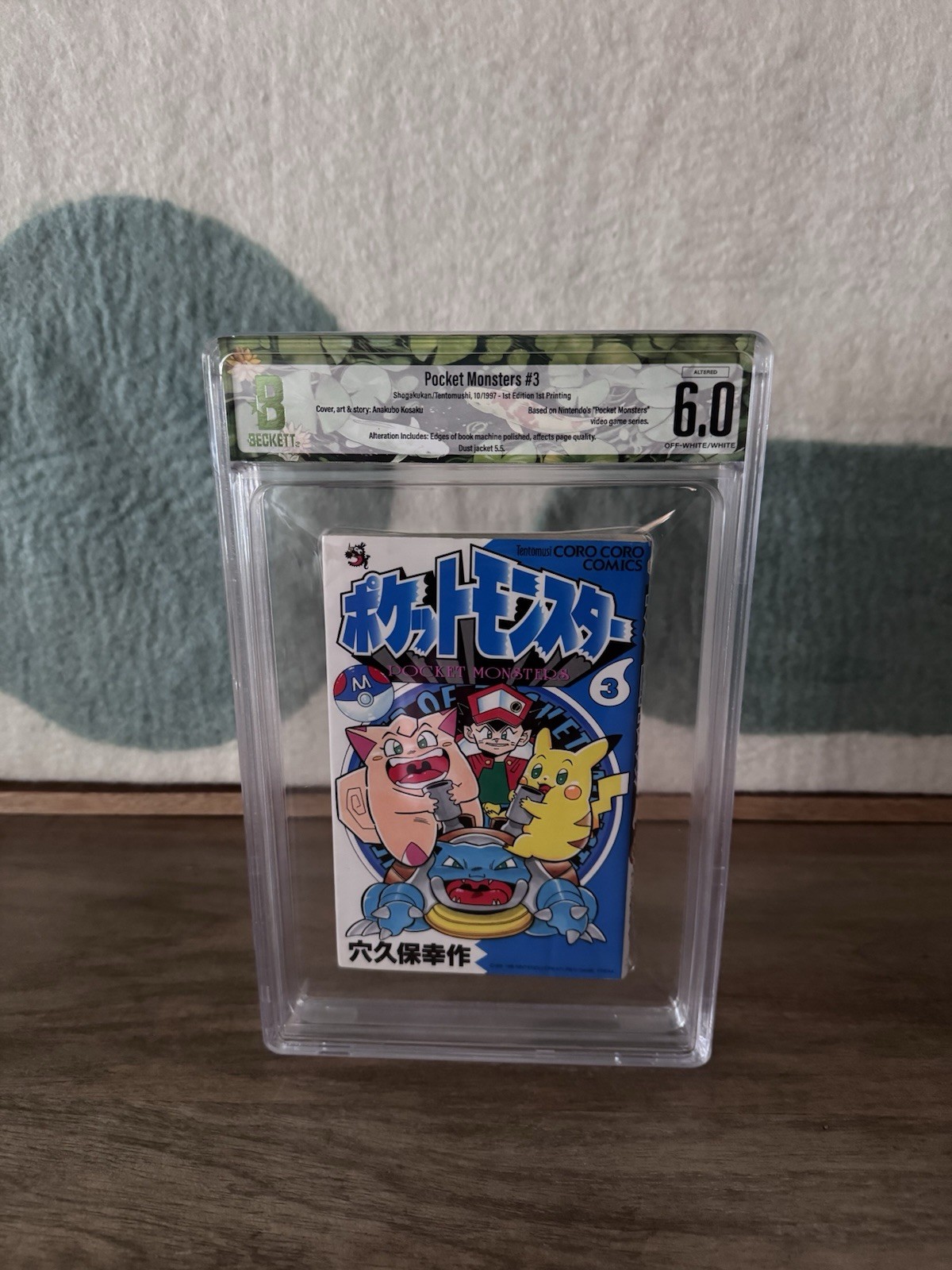 [BGS 6.0] Pokemon Pocket monsters vol 3 First print Graded Japanese Manga