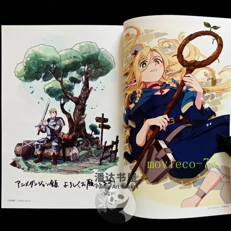 Delicious in Dungeon Art Book Anime Scen Sketchbook Illustration Collection Gift