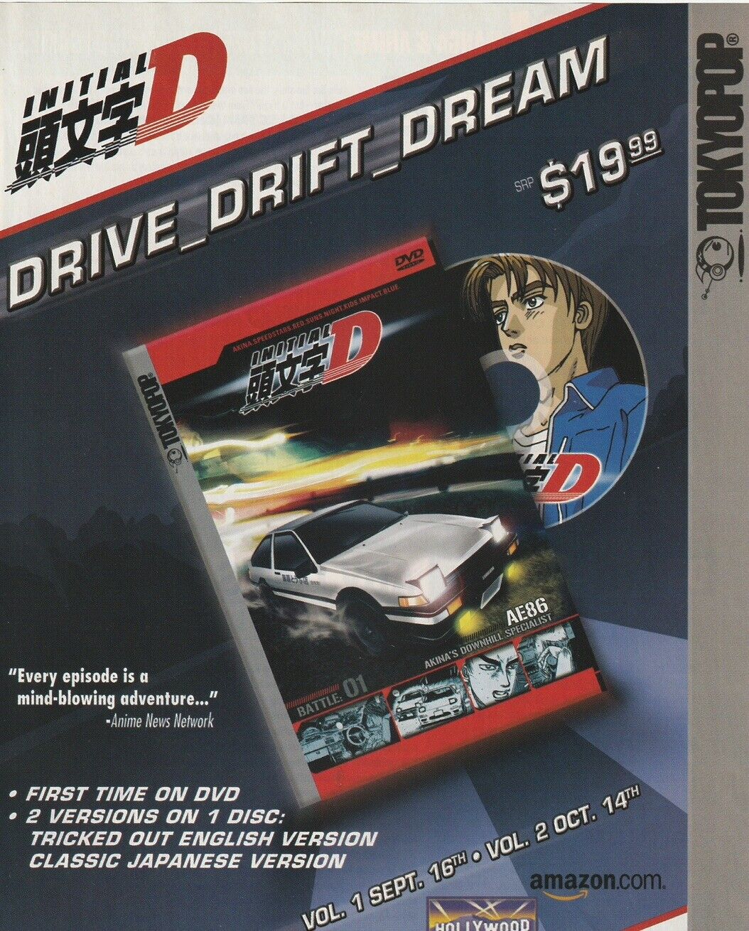 2003 Initial D Japanese Anime DVD *DEBUT* Print Ad/Poster 20x27cm WIZ144