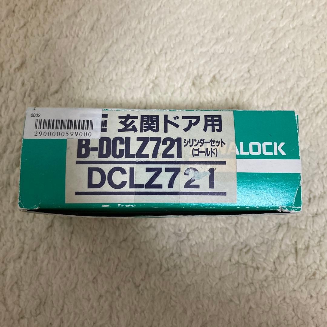 MIWA Tostem Entrance Door UR Cylinder Set B-DCLZ721 Gold 5 Keys Lock Replacement