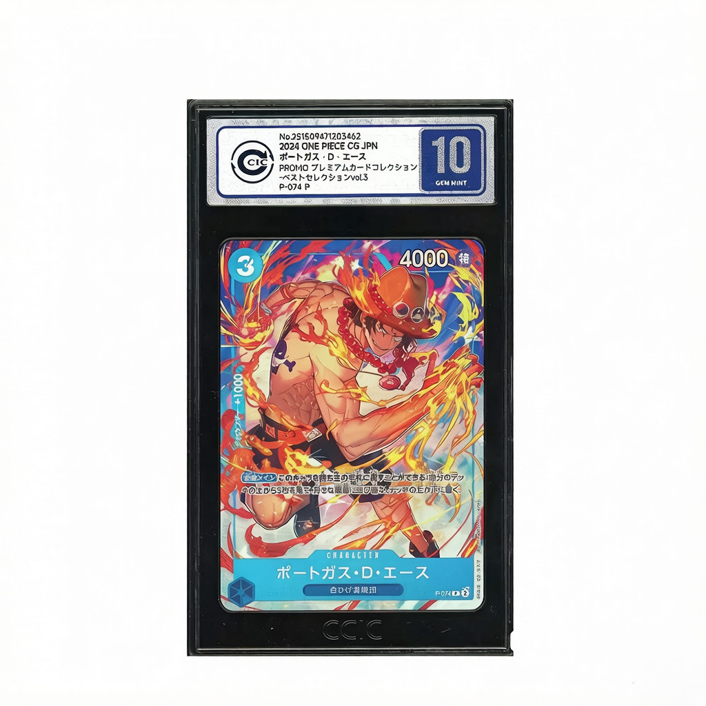 JP OPCG One Piece Ace P Rare Japanese CCIC Graded 10 Slab
