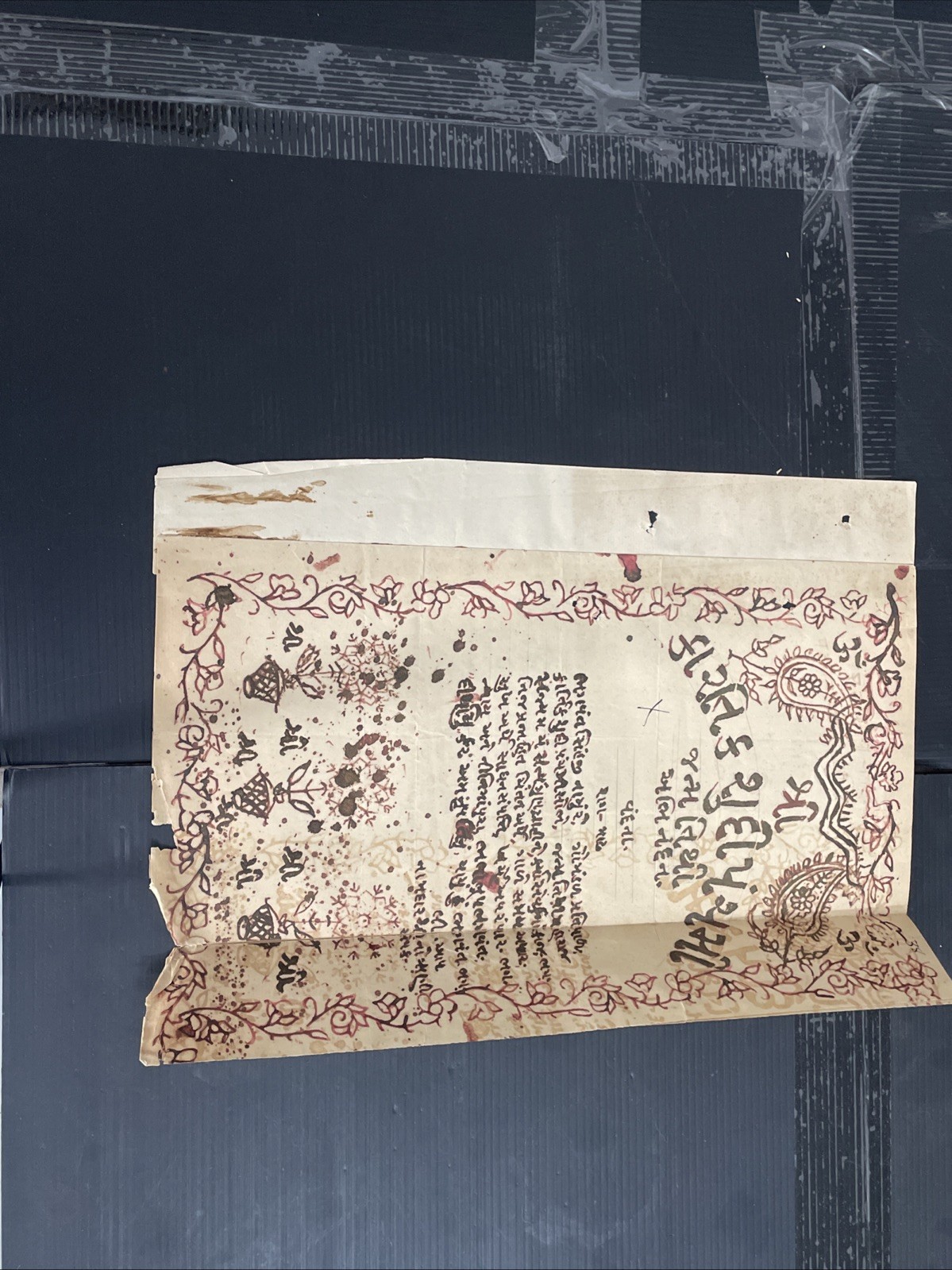 JN India collection of Greetings, Eulogies,  Wishes signed by Maharaja Of Gondal