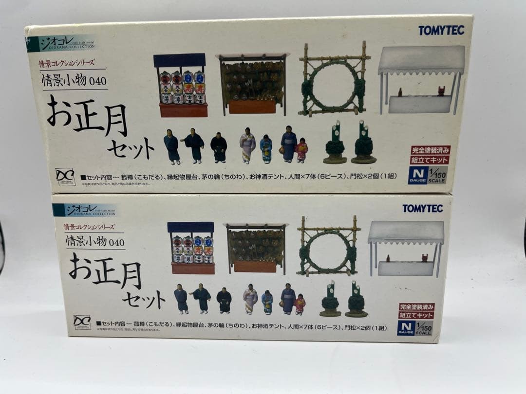 TOMYTEC Scene Item 040 New Year Set Diorama N Gauge 2 Boxes Limited Edition 15+