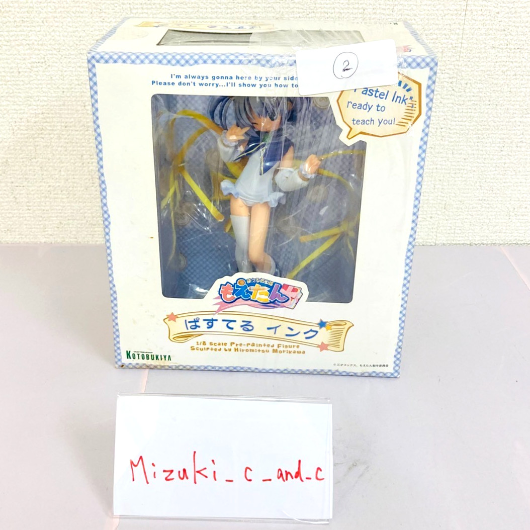 Kotobukiya Moetan Pastel Nijihara Ink Figure Kotobukiya 2 Kawaii Character Rare