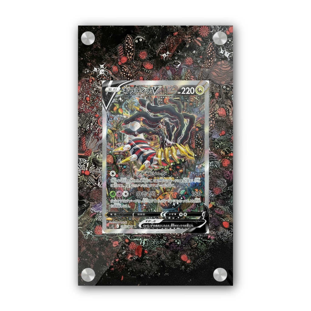 Giratina V 186/196 - Exclusive Pokémon Extended Artwork Display Case