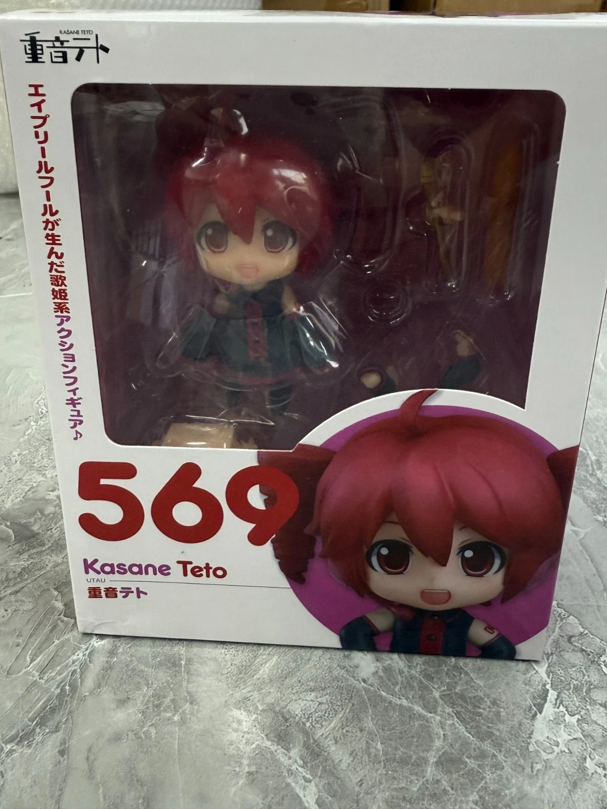 569 Character Vocal Series 01 Kasane Teto 2.0-Brand New- 569 Character Vocal Series 01 Kasane Teto 2.0-Brand New-