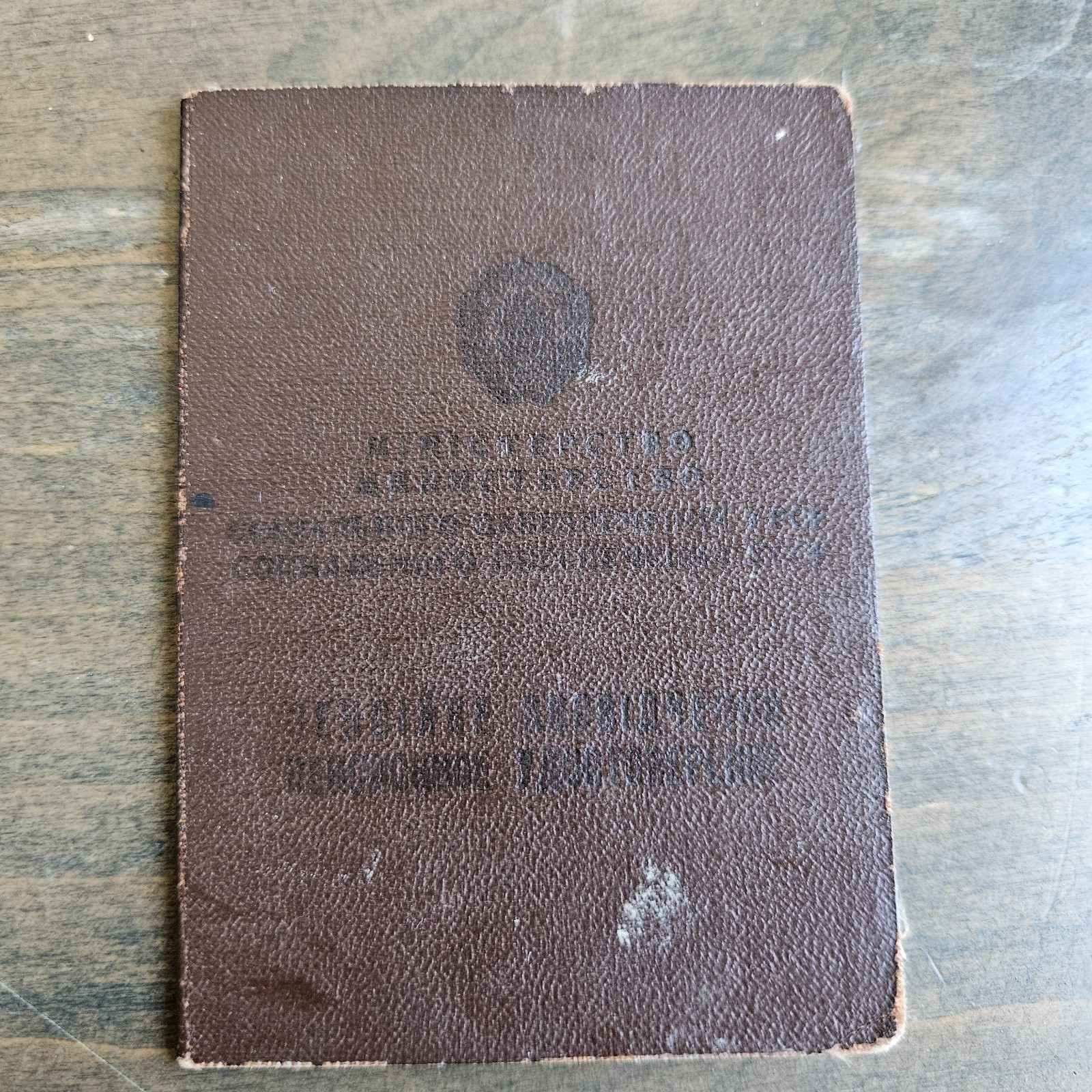Rare Vintage 1950\'s Soviet Russian Ukrainian Labor Union Pension Worker\'s ID