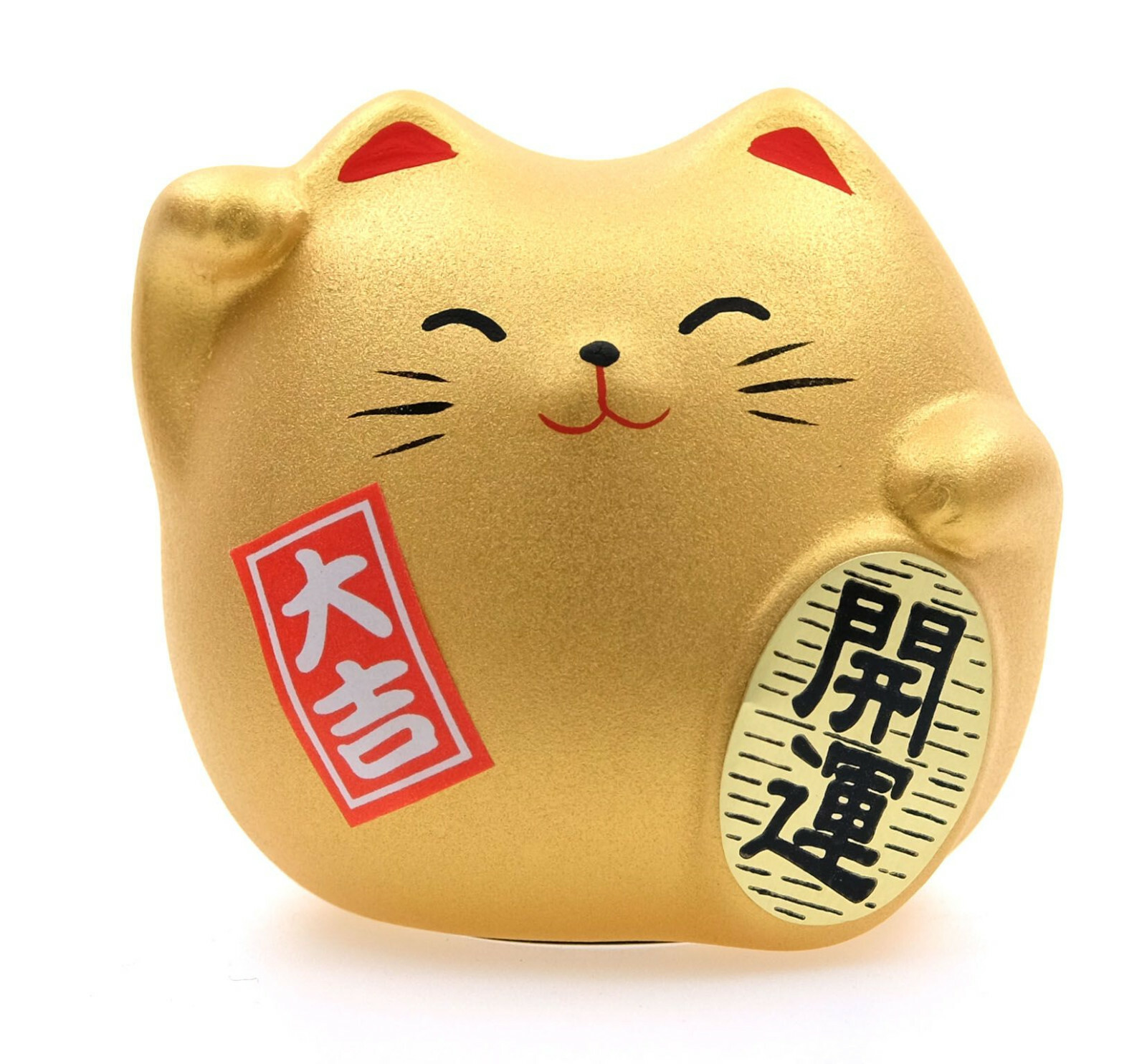 Japanese 2