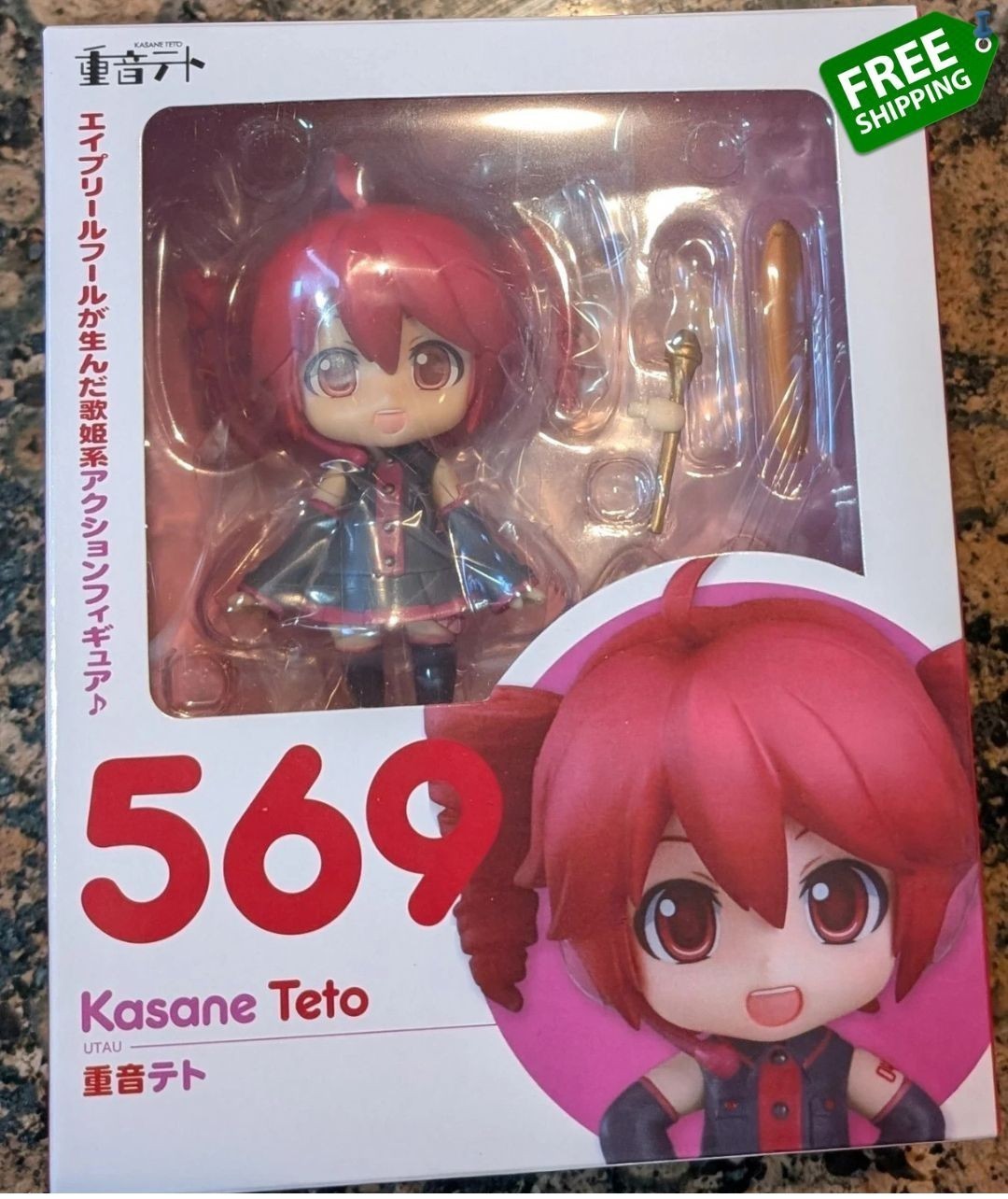 Nendoroid 569 Character Vocal Series 01 Kasane Teto 2.0-NEW Nendoroid 569 Character Vocal Series 01 Kasane Teto 2.0-NEW