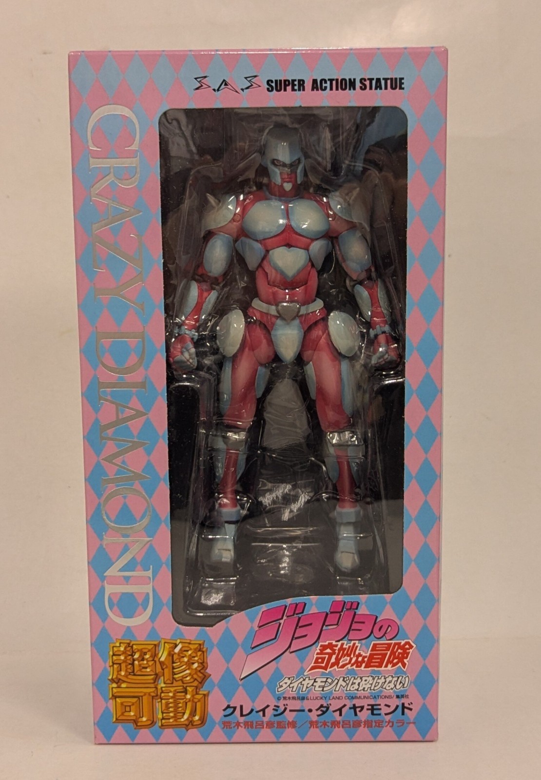 USED Super Action Statue Crazy Diamond JoJo's Bizarre Adventure 4th part Figure