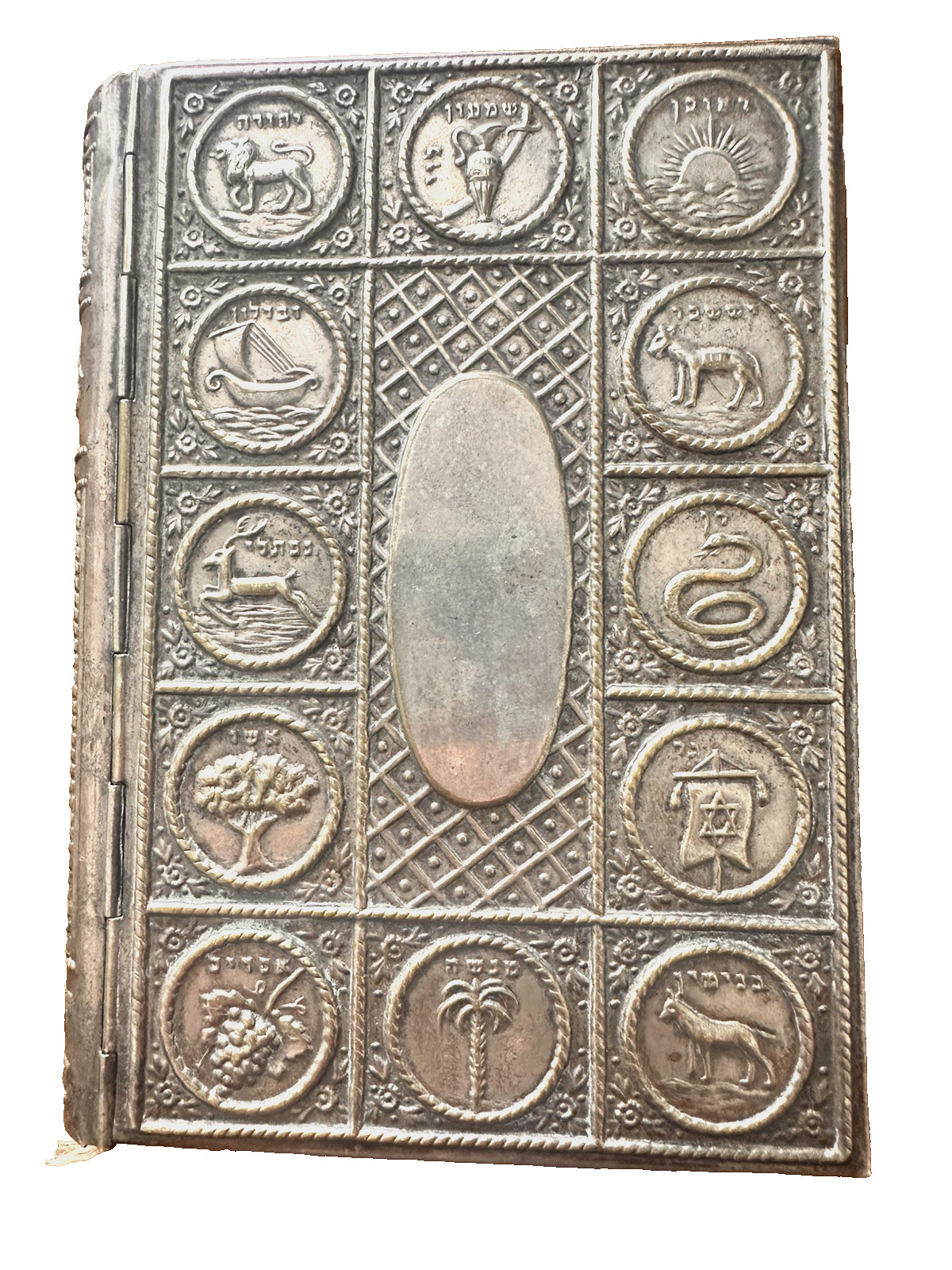 Vintage Hebrew Siddur Prayer Book 512 Pages Ornate Silver-Plated Jewish Judaica