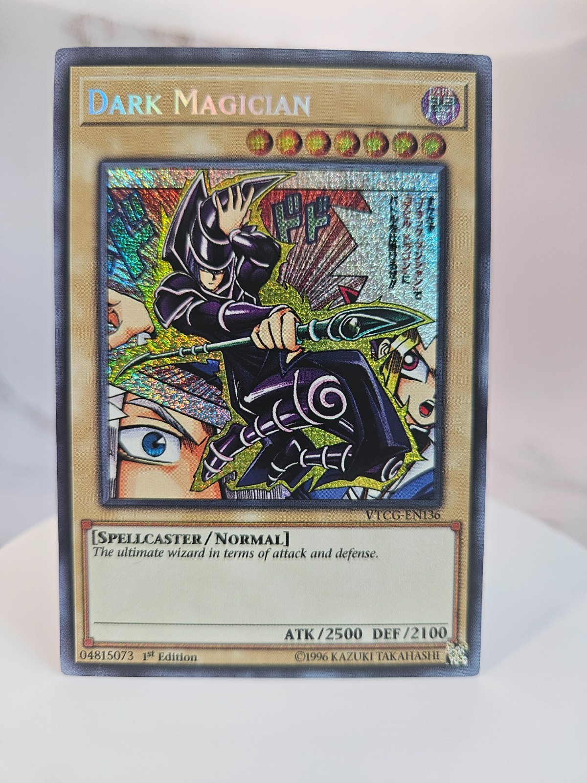 Dark Magician (Pegasus vs Yami Yugi Manga Alternate Art) Secret Rare
