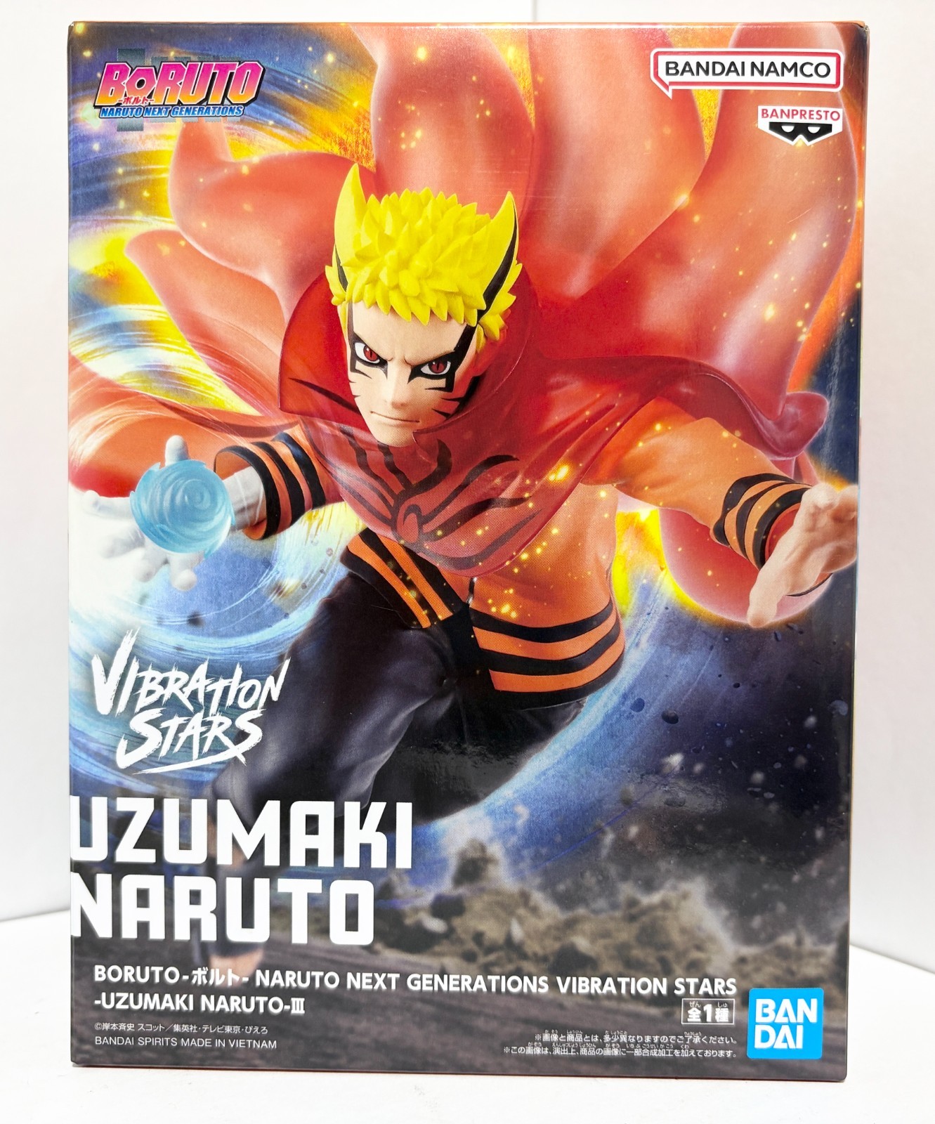 Boruto Naruto Uzumaki Baryon Mode III Vibration Stars Figure BANPRESTO Japan