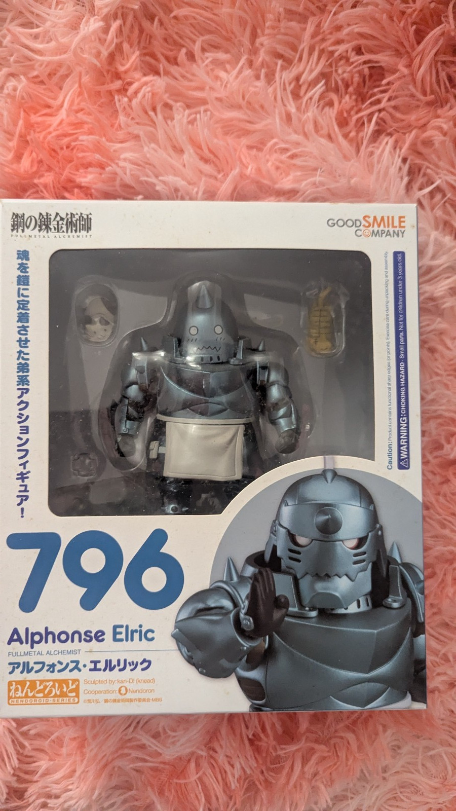 Nendoroid #796 Alphonse Elric Fullmetal Alchemist Good Smile Figure Nendoroid #796 Alphonse Elric Fullmetal Alchemist Good Smile Figure