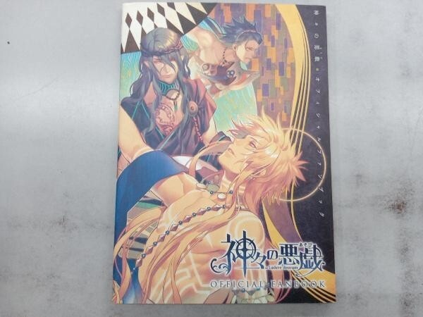 Kamigami no Asobi Official Fan Book Yone Kazuki (Art Guide Book) JAPAN Used