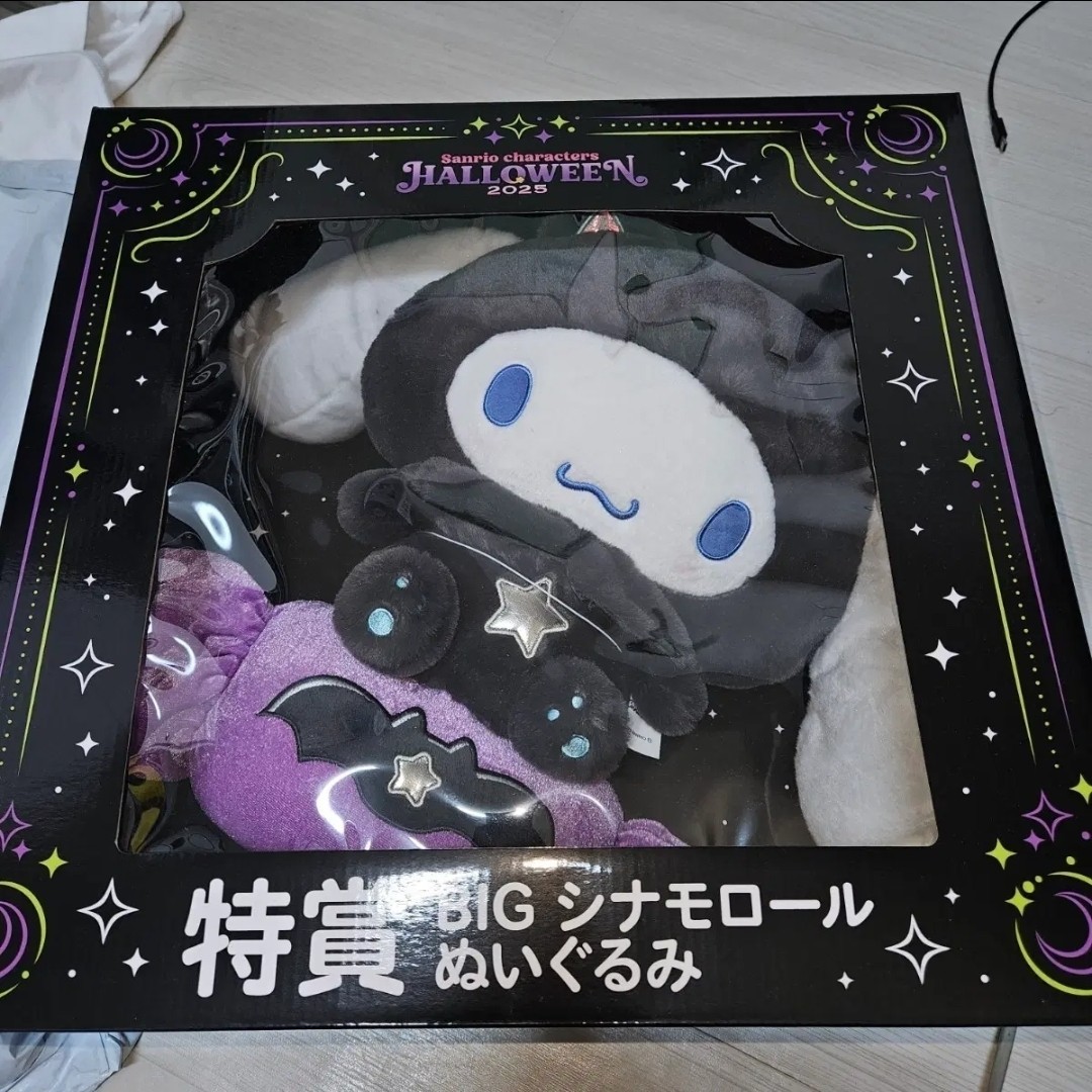Sanrio Big Cinnamoroll Halloween 2025 Plush Doll Boxed Rare