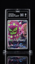 Pokémon Cynthia's Spiritomb 208/193 Japanese TAG 9 - Mega Dream picture