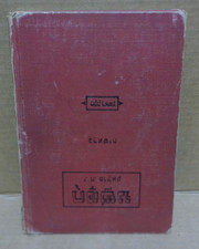 Vintage Hebrew Yiddish School Textbook Hardcover Judaica Educational Book picture