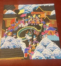 Signed Chinese New Year Oriental Huxian JinShan Peasant Art Asian Painting China picture