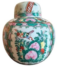 Vintage Robinson’s  Porcelain Ginger Jar Hong Kong Famille Rose 6” picture