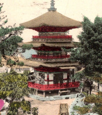 * Antique DB Pagoda Kiyomizu-Dera Temple Complex Kyoto Japan Topographical picture