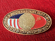 Vintage USSR Soyuz Apollo 1975 Space Badge Soviet ASTP Cosmonautics Pin picture