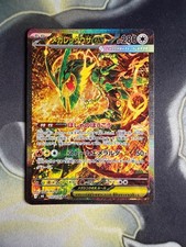 Mega Rayquaza ex 110/076 M6: Storm Emeralda Pokemon Japanese Holo GEM MINT picture