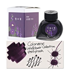 Colorverse Project Ink Vol. 10 Bottled Ink in No.068 Hollyhock - 15mL NEW picture
