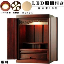 Buddhist Altar With LED Lighting New Mirai 18 Paulownia Butsudan Wood Mid-Brown picture