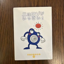 Pokemon Tales Picture Book Japanese 1st Print Poliwhirl 1998 W/ Cover US SELLER picture