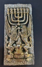 Holy Temple Menorah Plaque,Vintage Rare Can Be framed picture